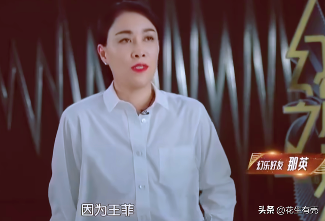 26年后再看王菲:才懂她当年为何无条件支持那英