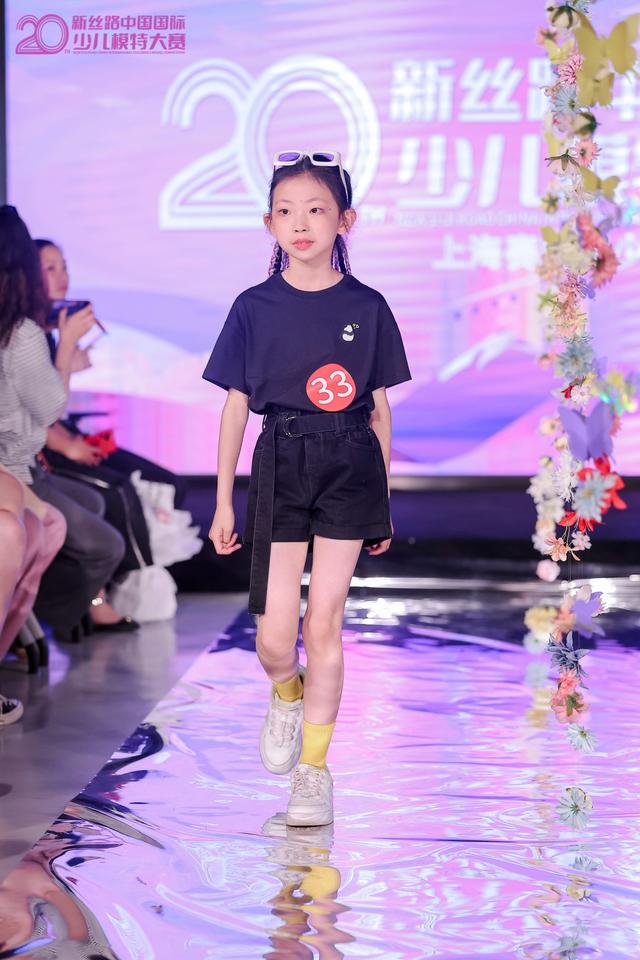2024新丝路中国国际少儿模特大赛
