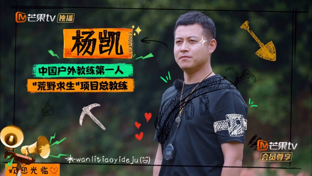 万合天宜团综,求稳是败笔