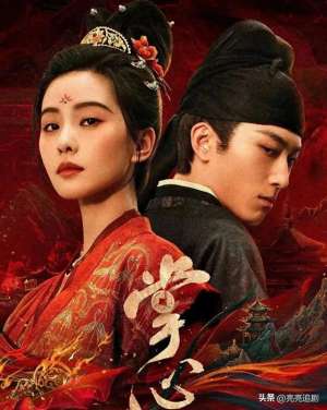 拓拔玉儿(1小时热度登顶榜一全网0差评，连追4集我敢打包票：此剧必爆)