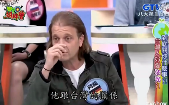 台湾综艺《WTO姐妹会》怒夸台湾 遭歪果仁打脸