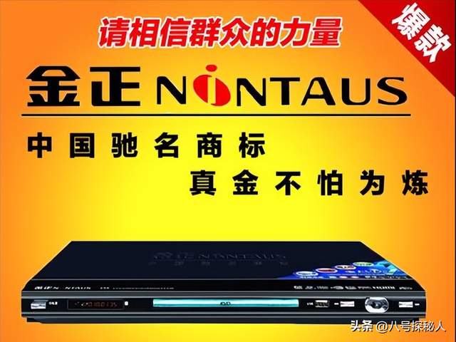 一夜输掉7亿美元，欠下200多亿跑路，回顾金立老板刘立荣的沉浮史