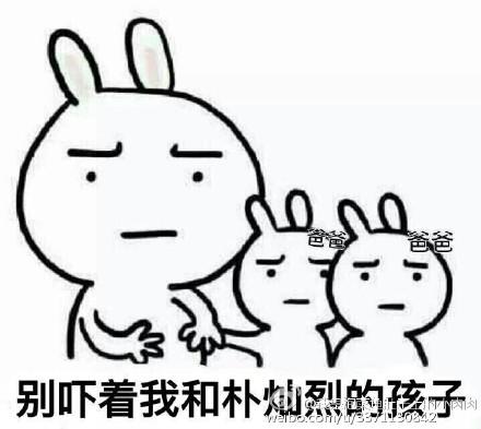 所以和黑粉结婚了，电影主演朴灿烈袁姗姗 二人对唱《我讨厌你》