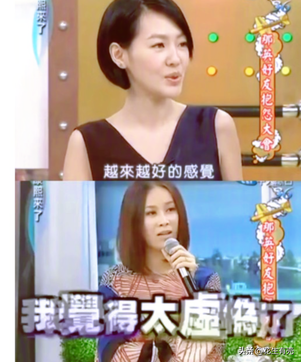 26年后再看王菲:才懂她当年为何无条件支持那英