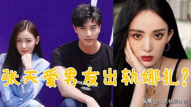 娱乐圈“花式塌房”的六位艺人,出轨家暴嫖娼,各个都不值得原谅