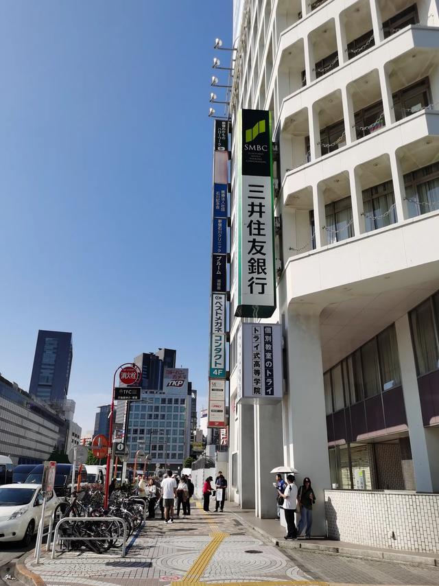 日本自由行游记57:D12-东京新宿逛街