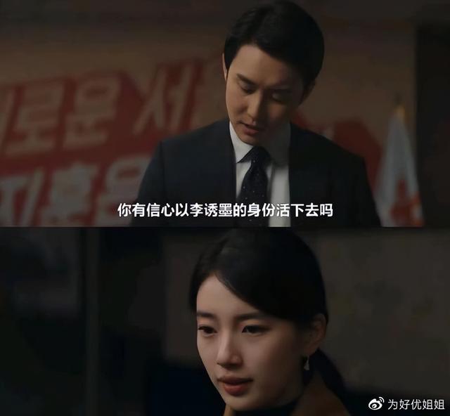 安娜,人就算在自己的日记里,都会撒谎吗