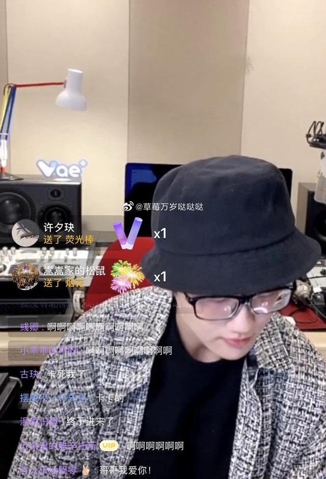 34岁许嵩重出江湖!穿毛呢大衣搭渔夫帽成日系少年,直播险些瘫痪
