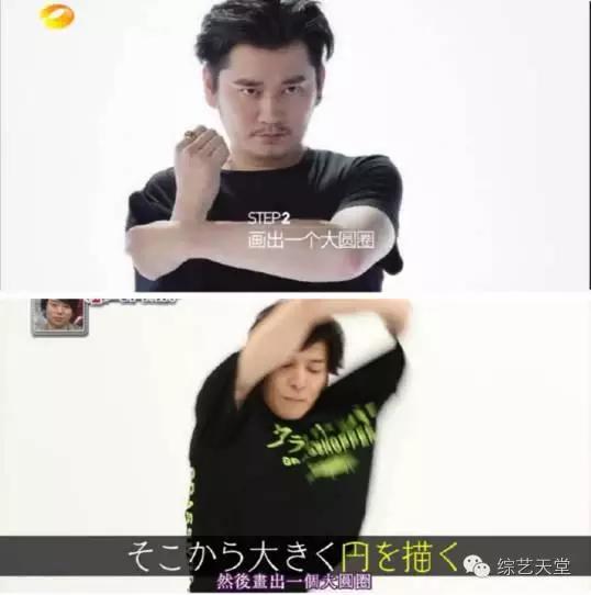 细数那些和韩综日综高度雷同的综艺，抄袭到底什么时候才结束