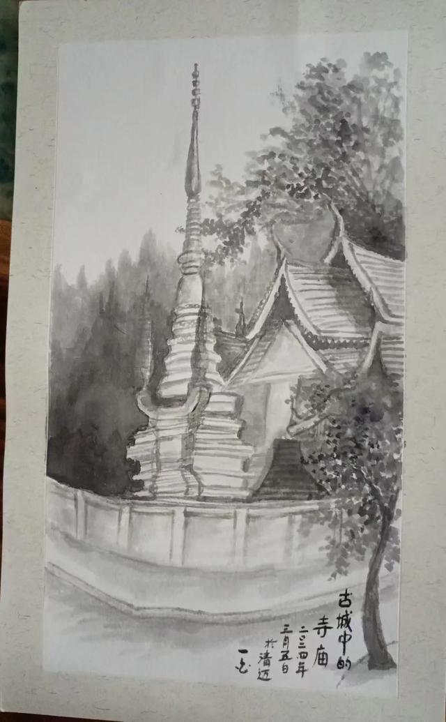 娘惹
