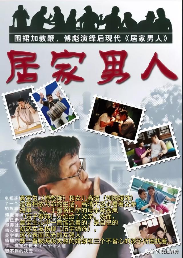 中国至今无法超越的十大现代喜剧