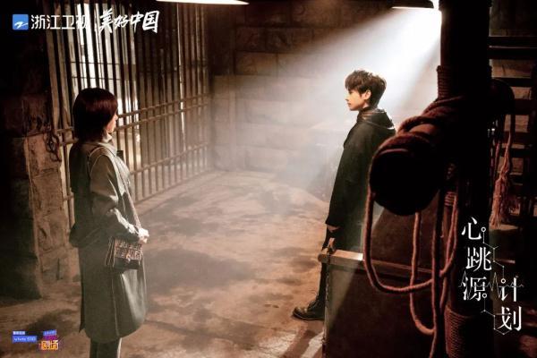 《心跳源计划》热播,宋茜、罗云熙开启“科研”式热恋