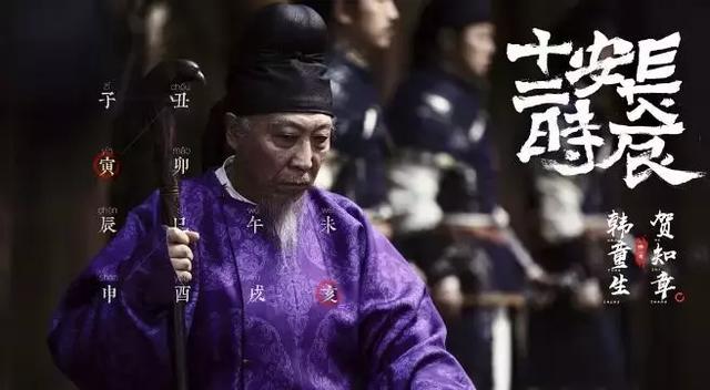 《长安十二时辰》里的这十个角色,原来历史上都有原型