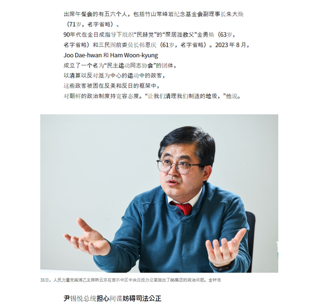 尹 怀疑“司法左倾”,已经有好一段时间了