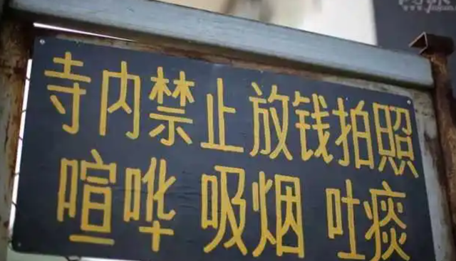 东北“纯正”尼姑庙:不搞旅游、不收门票,每年特定时间去乞食