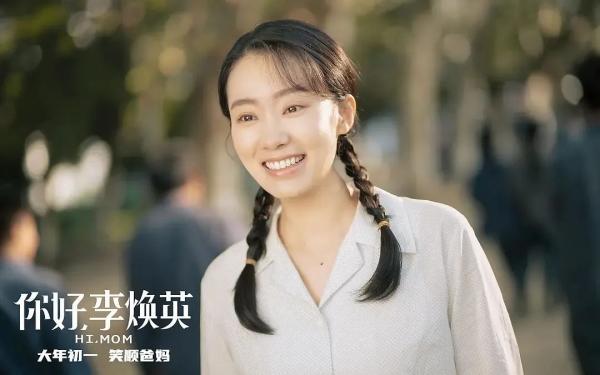 喜剧界最美女演员,变身“国民妈妈”!49亿,她值得