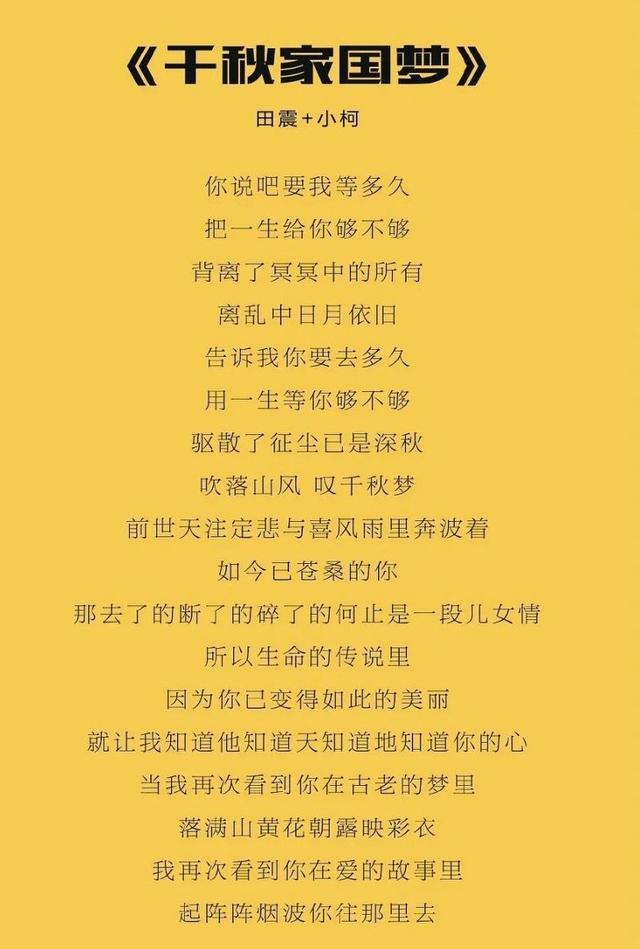 24年前老剧《千秋家国梦》,看许氏家族百年风雨画卷