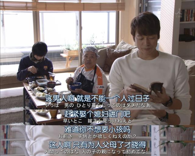 如果春节只能补一部剧，就看这个吧丨《家族的形式》