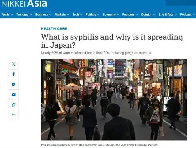 日本年轻人怎么了?以得梅毒为傲,感染人数刷新历史
