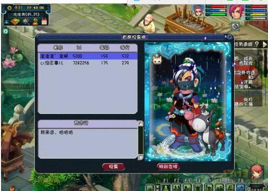 让我静静秒吧 天启魔化生输出超越2000