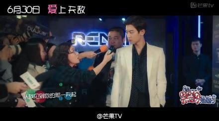 所以和黑粉结婚了，电影主演朴灿烈袁姗姗 二人对唱《我讨厌你》