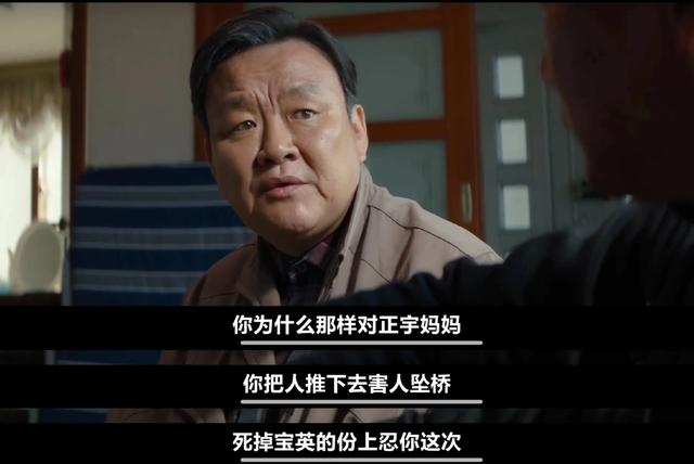韩剧《白雪公主必须死》第三集