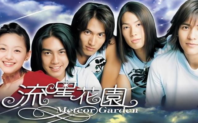 《流星花园》杉菜扮演者大S去世!F4成员今何在?