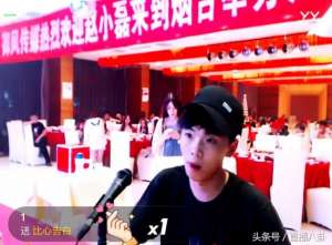 九杀八(赵小磊八周年庆，九杀八七夜千暖等人齐聚)