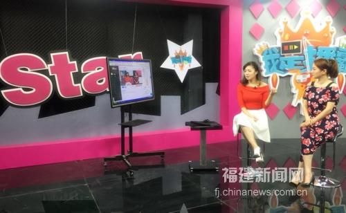 福建首届网络主播大赛《我是播霸》试播 7月将上线