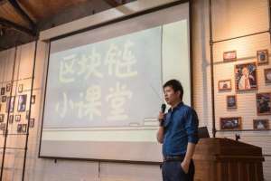 岛读(「岛读」终于有人把区块链讲清楚了)