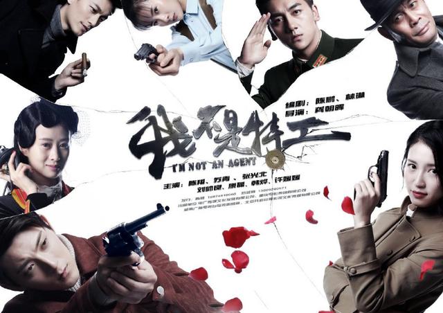 柳云龙作品《胜算》女主角换苏青,来了解一下她曾经主演的谍战剧