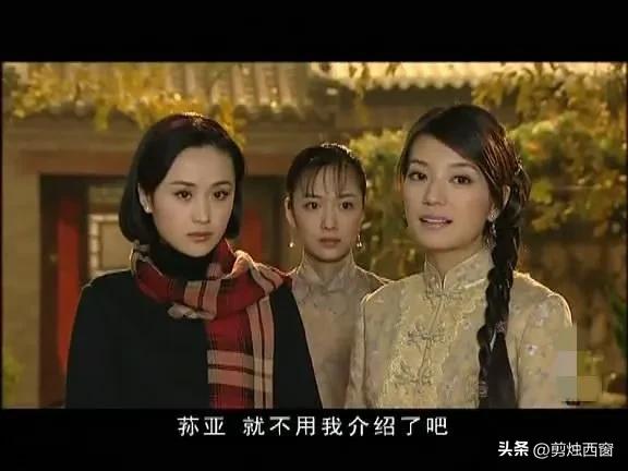 《京华烟云》:原著曹丽华坚守底线不狗血,主动放弃曾荪亚