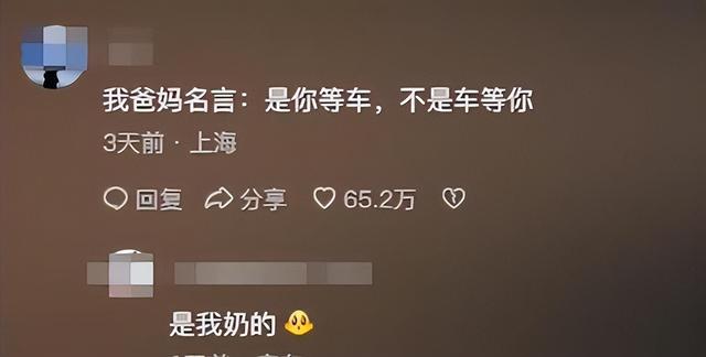 《好团圆》向前结局:逼李书回农村生娃,害江宏斌破产晋升副总