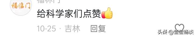 没文化真可怕!央妈说的中微子被谣传“阿飘”,不要再以讹传讹了