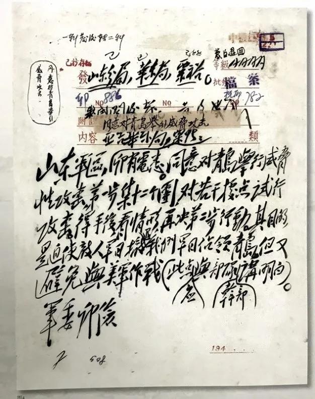【起床号】7月5日,早安!歌曲《中国飞翔》