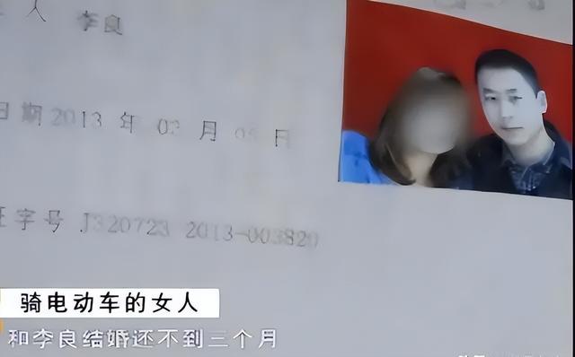 妙龄少女身穿黑丝离奇死亡,劫杀?情杀?真相让你永远无法想到