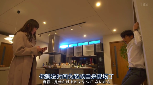 本季最强悬疑剧,看高桥一生演绫濑遥