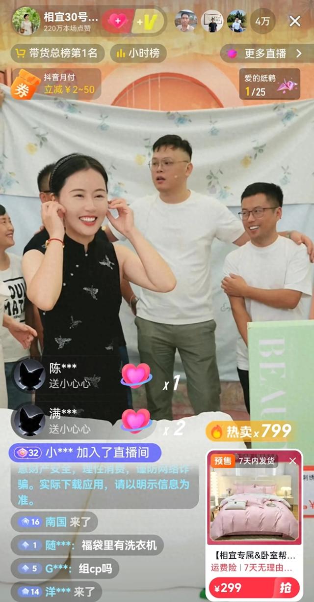 相宜，还是那个我认识的相宜吗？