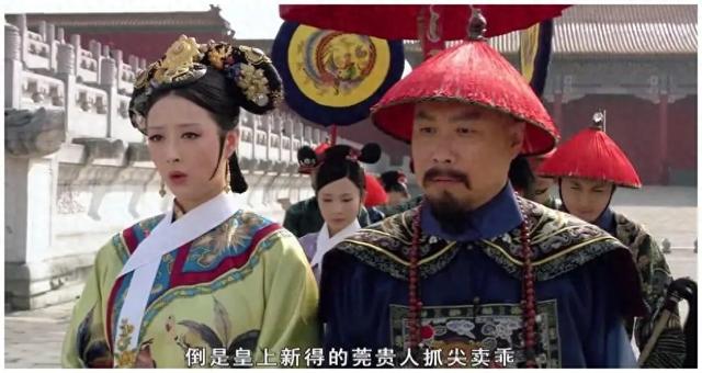 年世兰做了那么多坏事,雍正为何还是不杀她?在叶澜依身上有答案