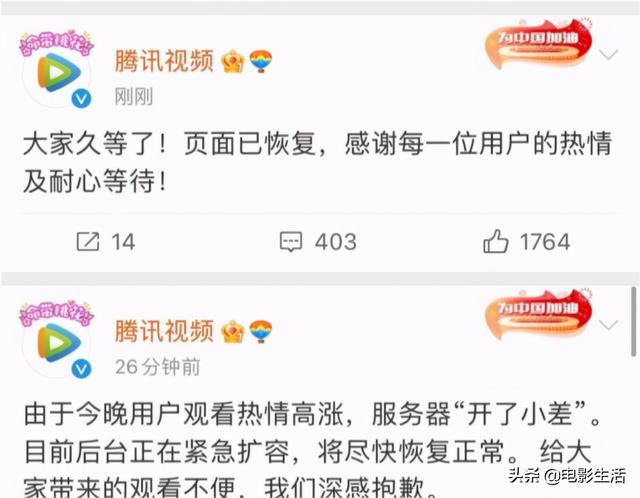 《你是我的荣耀》结局太火爆,把网站挤崩溃了,到底有多好看?