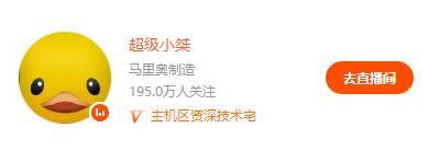 他是斗鱼元老级主播,却从不要礼物,花5年时间才到满级