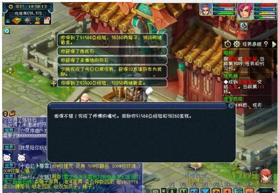 让我静静秒吧 天启魔化生输出超越2000