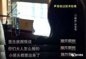 沦为玩物(天理难容上海未成年女孩沦为一群中年男子的“玩物”，怀孕产女，父亲是谁？)