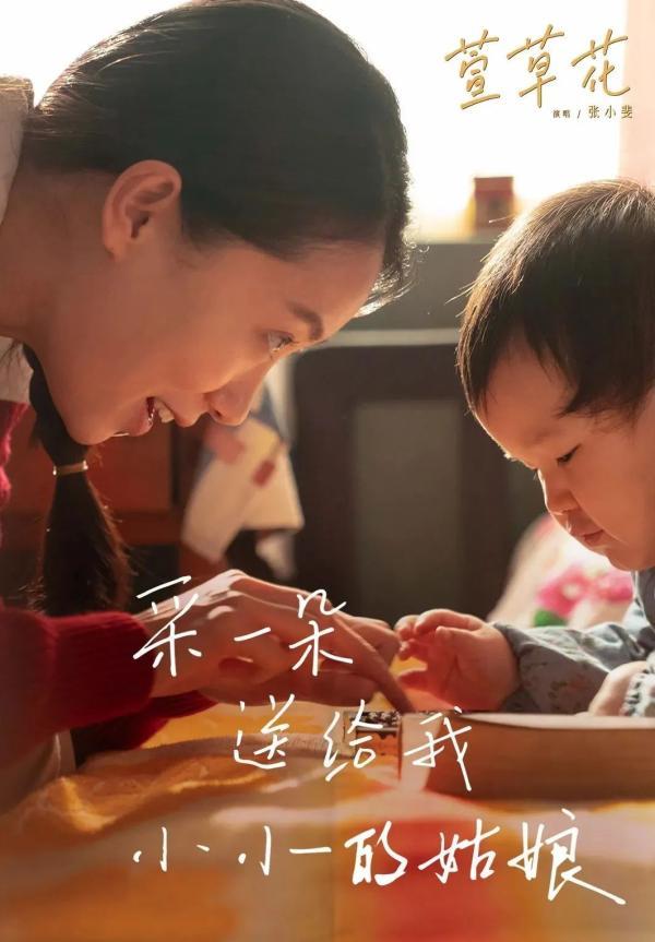喜剧界最美女演员,变身“国民妈妈”!49亿,她值得