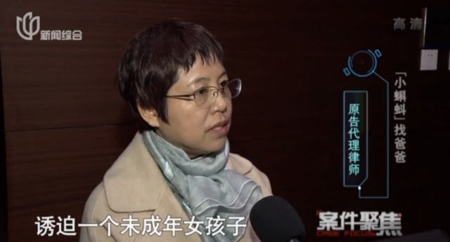 天理难容!上海未成年女孩沦为一群中年男子的“玩物”,怀孕产女,父亲是谁?