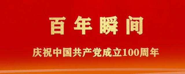 【起床号】7月5日,早安!歌曲《中国飞翔》