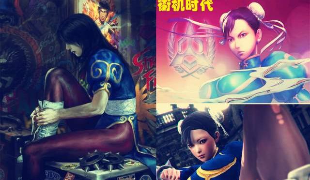 经典游戏《街头霸王》女神春丽,在你心目中最完美COSER是谁