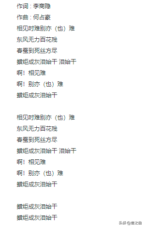 精选徐小凤20首经典歌曲，她的歌喉蕴含着深厚的古典文化底蕴