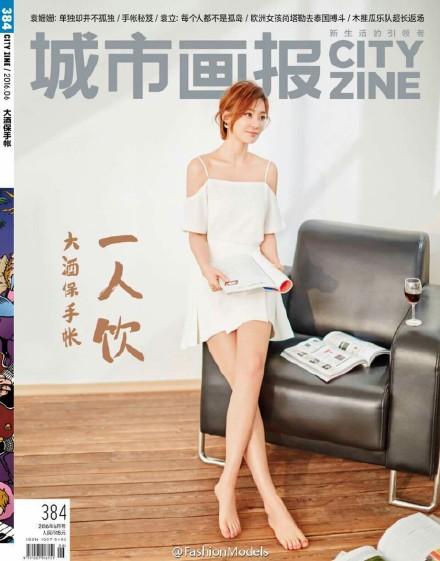 所以和黑粉结婚了，电影主演朴灿烈袁姗姗 二人对唱《我讨厌你》
