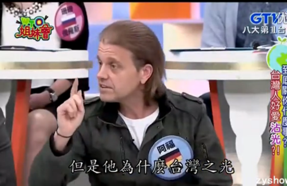 台湾综艺《WTO姐妹会》怒夸台湾 遭歪果仁打脸